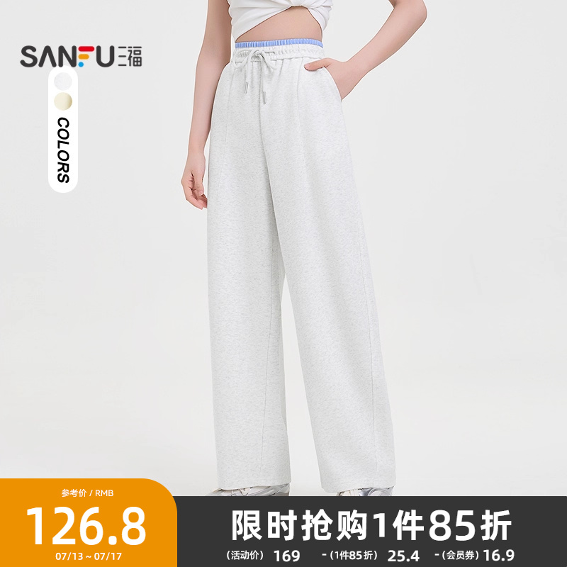 三福休闲裤2025新款夏季时尚百搭撞色腰头宽松直筒裤子女装500266