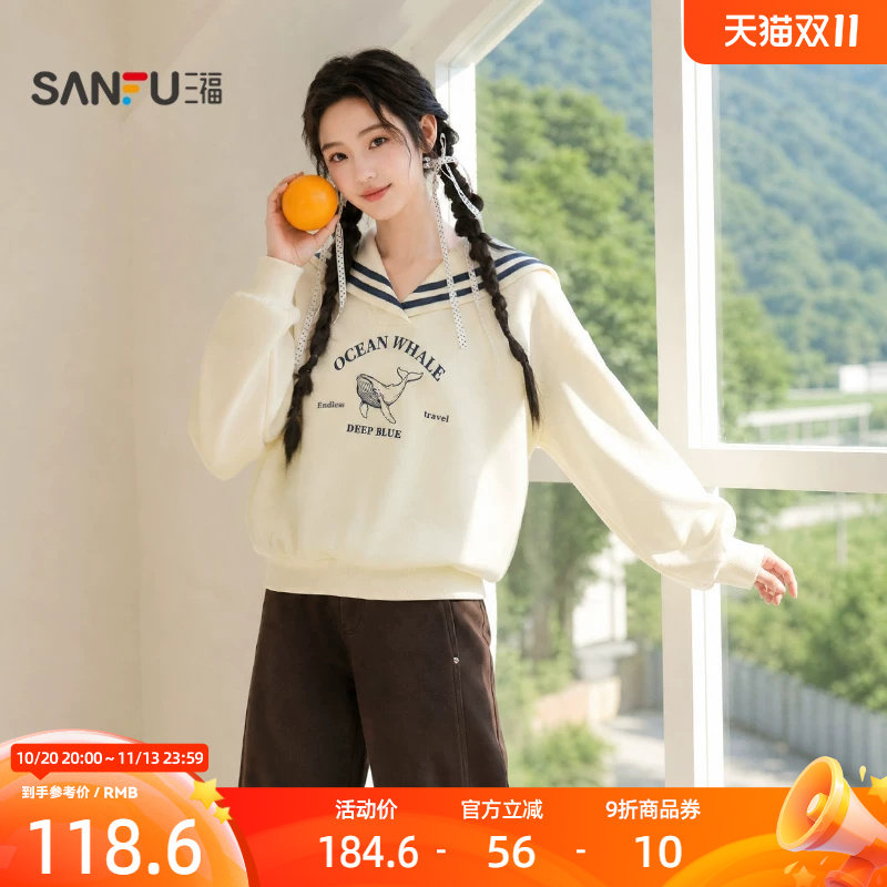 三福女卫衣秋季新款休闲风翻领撞色织带鲸鱼印花上衣女装