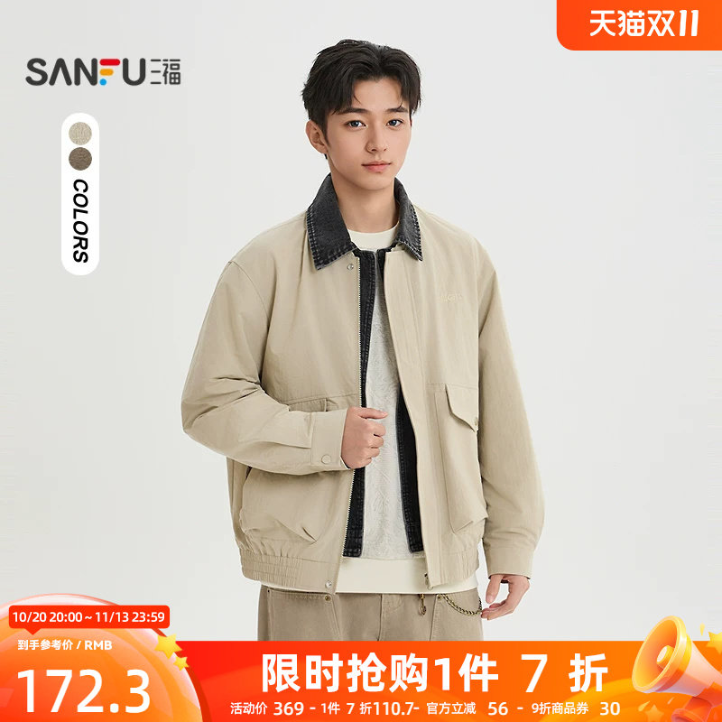 三福2026春季男士牛仔领英文刺绣夹克 宽松翻领工装外套521808
