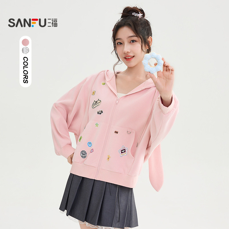 三福卫衣外套2025新款秋季可拆卸兔子耳朵连帽宽松开衫女装507520