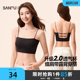 三福美背文胸女聚拢抹胸抗菌胸罩固定杯背心细肩带内衣女