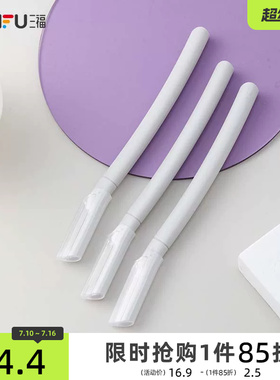 XAB进口刀片修眉刀3把 化妆工具用品修眉刀460767