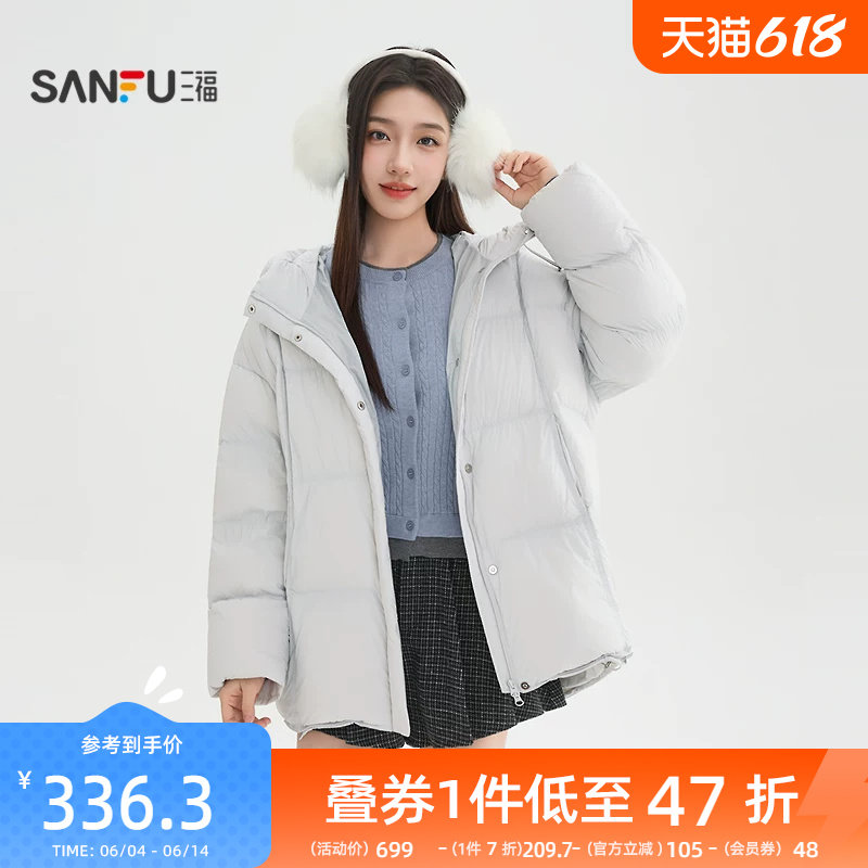 三福泡芙羽绒服女2025新款冬季连帽中长款保暖宽松外套女装851805