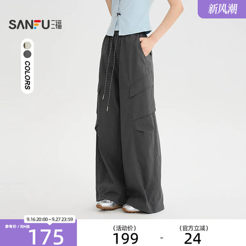 三福休闲裤2026夏季拼接格子腰头工装裤时尚弯刀裤女装527985