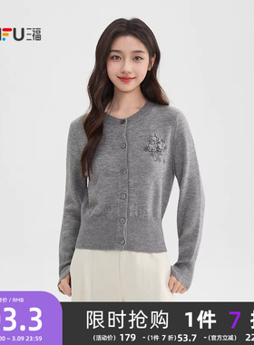三福毛衣开衫2026新款春季立体花朵针织衫圆领灰色上衣女装514608
