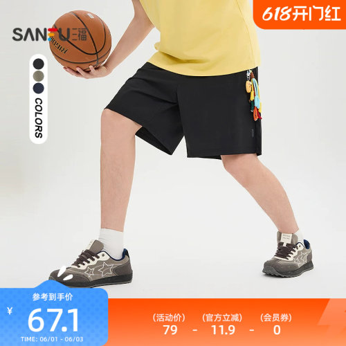三福2026夏季男士经编橡筋腰头短裤 都市宽松净色裤子520920