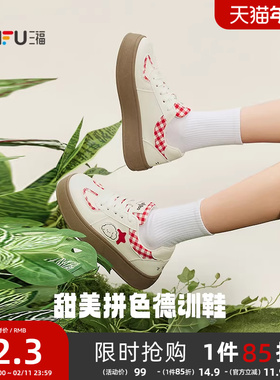 三福女板鞋春季软萌休闲系带厚底圆头低帮德训鞋女鞋853104