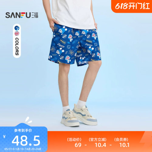 三福2026夏季男士满版短裤 宽松抽绳橡筋腰裤子525233