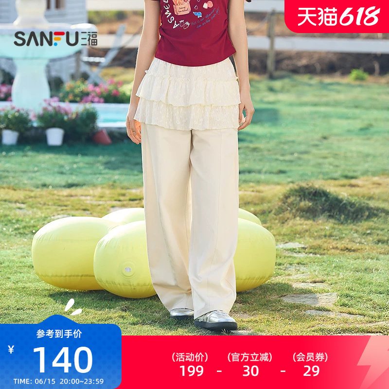 三福白色休闲裤2026新款夏季可拆屁帘阔腿裤哈伦长裤子女装521438