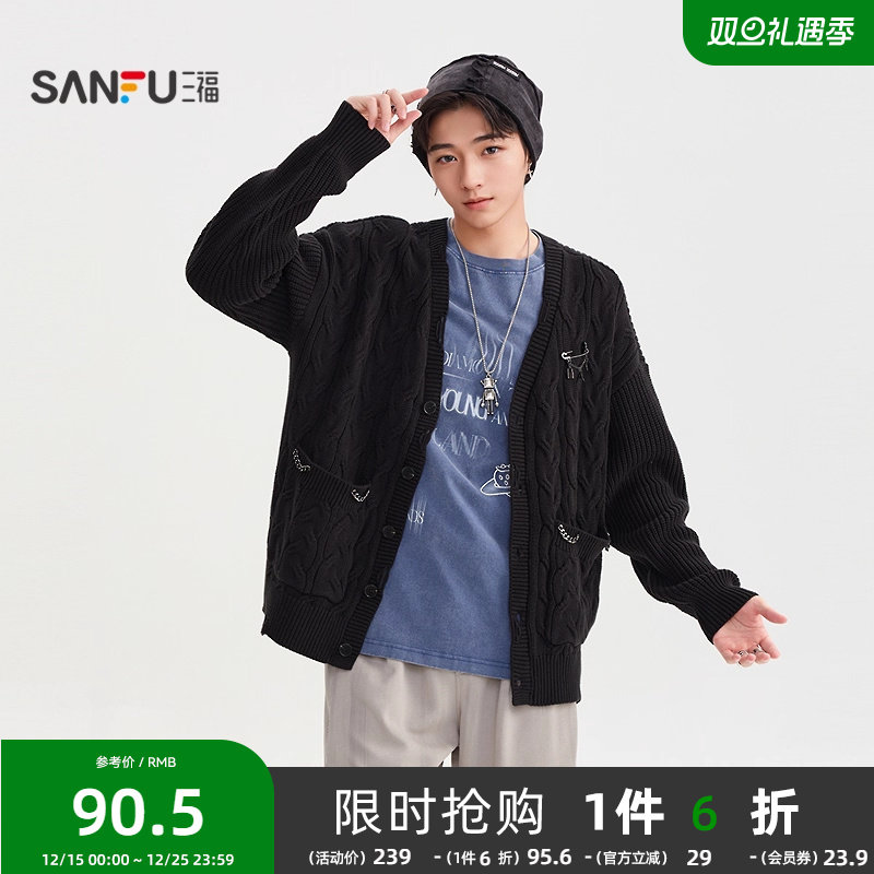 三福2025秋冬男士金属绞花磨破毛衣 街潮宽松开衫上衣510821