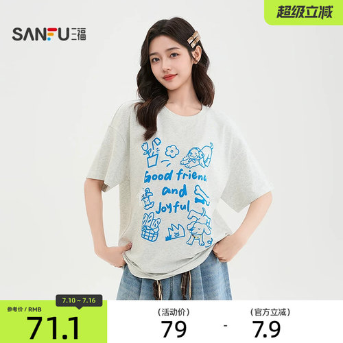 三福宽松短袖女2026新款夏季萌趣印花t恤圆领宽松上衣女装521936
