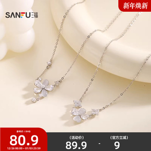 三福925银透光光短项链单条 简约首饰颈链配饰链条849250 时尚