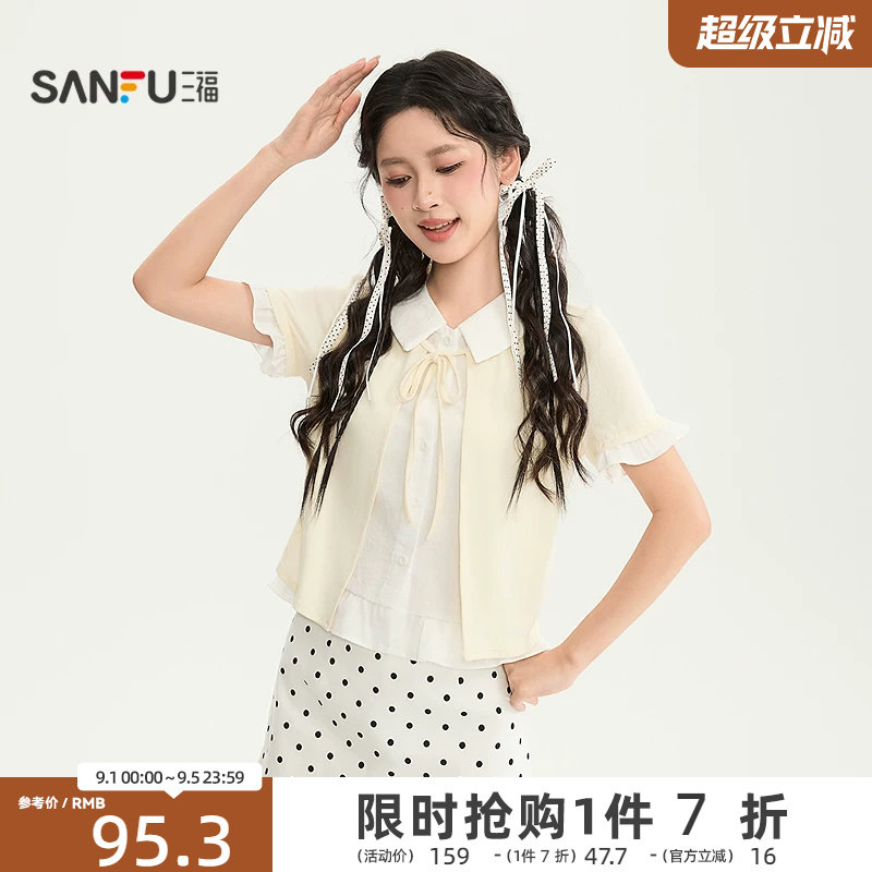 三福衬衫2026夏季简约翻领短袖开襟假两件上衣女装525631图片
