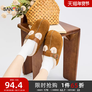 三福毛拖鞋女冬季童趣简约包头穆勒拖金属扣带休闲女鞋847655