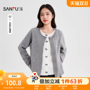 宽松韩系上衣女装 设计感撞色假两件开衫 秋季 三福毛衣外穿2025新款