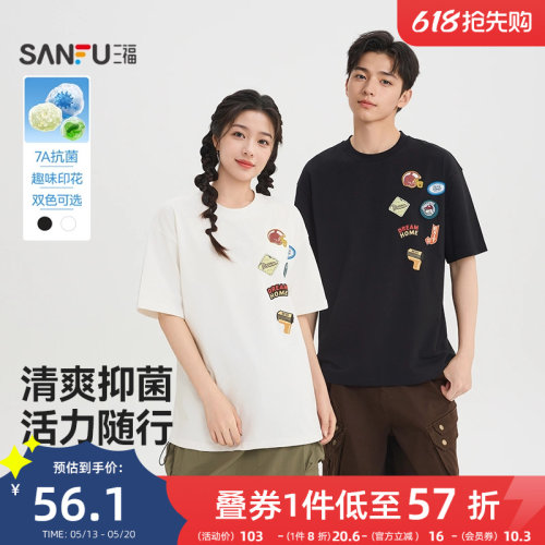 三福2026夏季短袖t恤男异位图标印花休闲圆领重磅宽松半袖打底衫