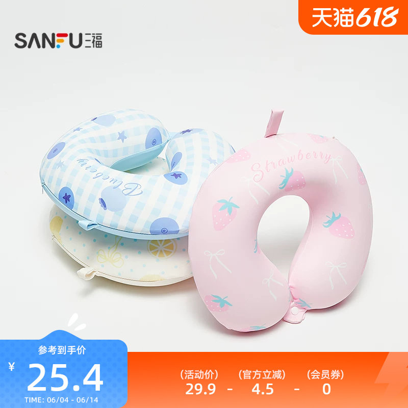 清凉碎花U型枕颈枕 舒缓肩颈舒适创意潮流毛绒枕垫852750