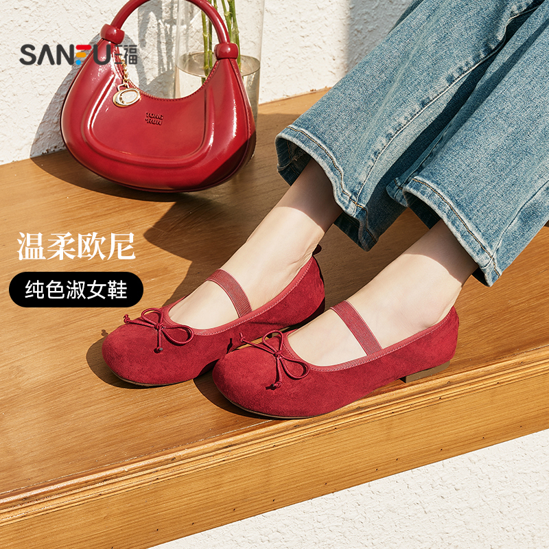 三福单鞋女夏季温婉甜美韩系纯色淑女鞋甜美蝴蝶结女鞋840301
