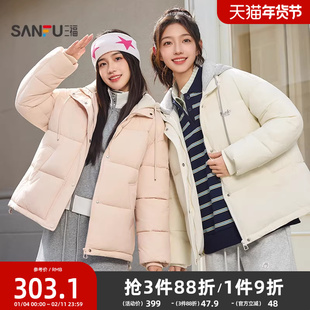 三福棉衣棉服女2025新款冬季英文刺绣连帽宽松保暖外套女装844716