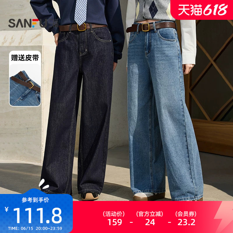 三福女牛仔裤2026春季好看新款皮带宽松版型阔腿裤子女装514397
