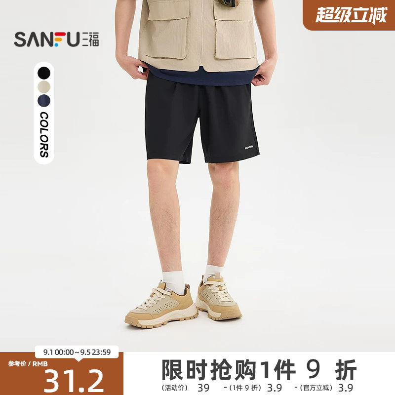 三福2026夏季新款短裤男英文宽松抽绳腰头运动健身跑步裤子520847图片