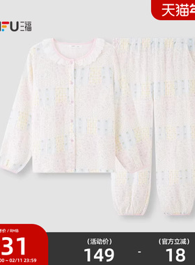 三福女春季拼布碎花套装 甜系多巴胺甜妹风宽松家居服515074