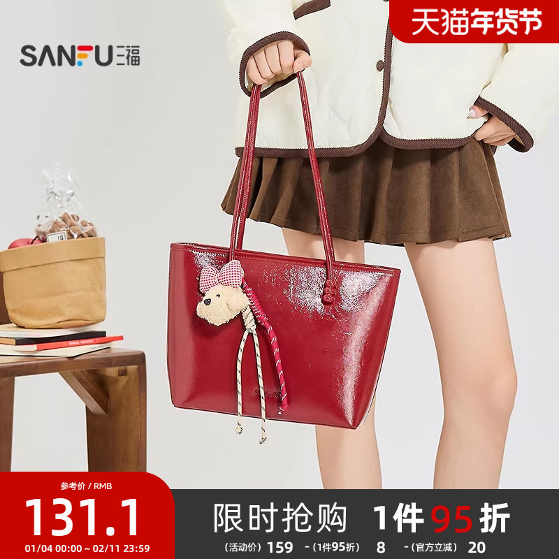 三福挎包秋季韩系甜酷托特包复古学院小熊挂件大容量女包507289,箱包皮具/热销女包/男包,托特包,淘宝优惠券,粉丝福利购,淘宝优惠卷