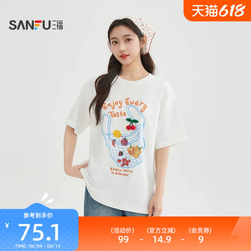 三福白色短袖女2026新款夏季印花t恤圆领宽松长款上衣女装520668
