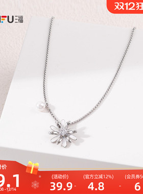 三福休闲多配件潮链短项链单条 简约造型首饰配饰颈链