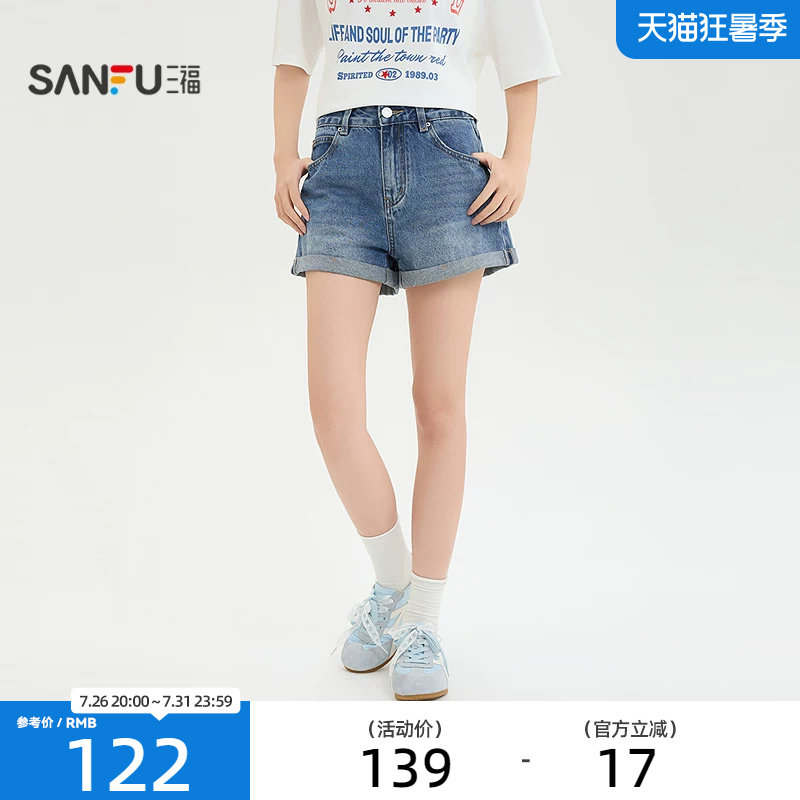 三福女短裤2026夏季新款休闲都市卷边裤脚口袋宽松裤子女装524970