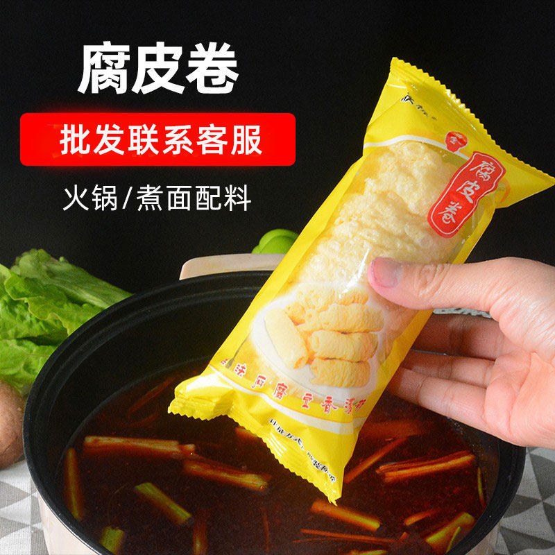 腐皮卷香铃卷炸腐竹火锅螺丝粉麻辣烫配菜食材专用豆腐皮黄金500g,粮油调味/速食/干货/烘焙,特色干货及养生干料,淘宝优惠券,粉丝福利购,淘宝优惠卷