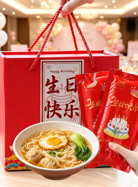 儿童十岁生日快乐伴手礼