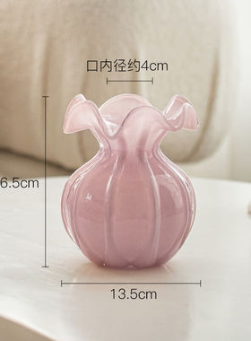 妙普乐琉璃花瓶花瓶摆件客厅插花玻璃琉璃感粉色法式水晶芬顿小众