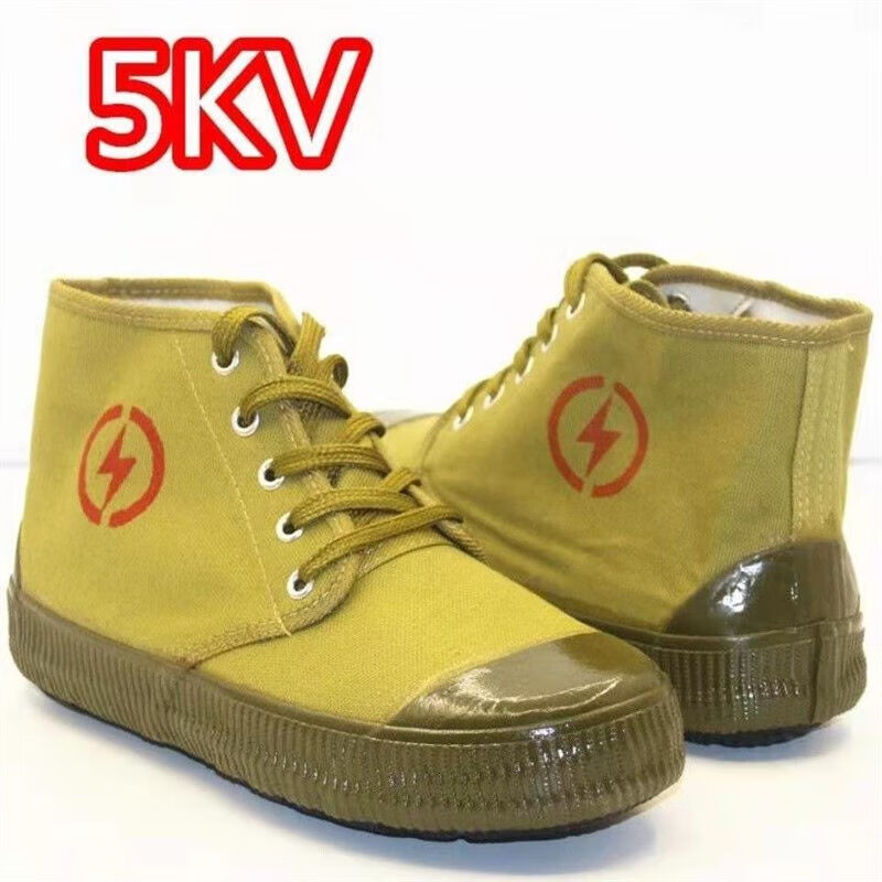 绝缘鞋男电工高压5KV电工鞋防臭电工专用鞋国产解放电工胶鞋3531