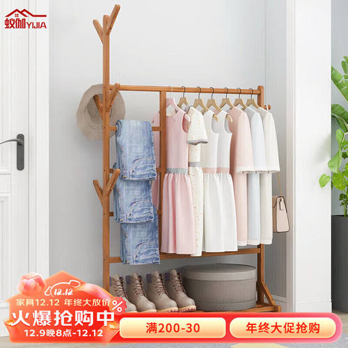 蚁伽衣帽架落地卧室挂衣架简约竹木架【裤架款加固加稳】茶色100c
