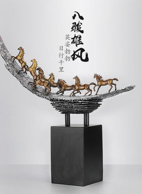 佐森八骏雄风金属铜马摆件家居酒柜电视柜装饰品客厅办公室桌面创