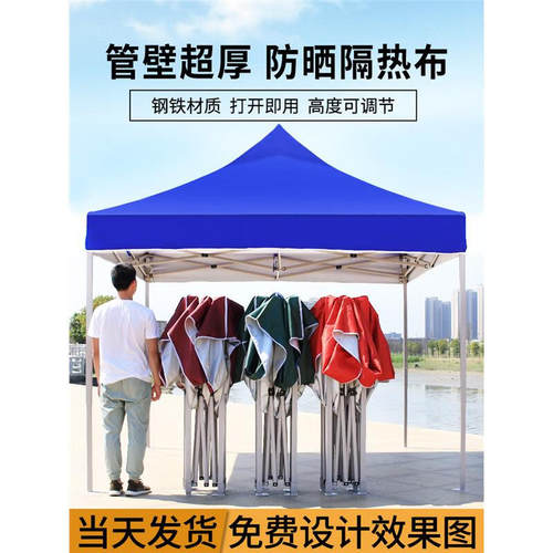 活动雨棚伸缩收缩遮阳棚移动方伞折叠帐篷伞户外防雨蓬摆摊篷棚子