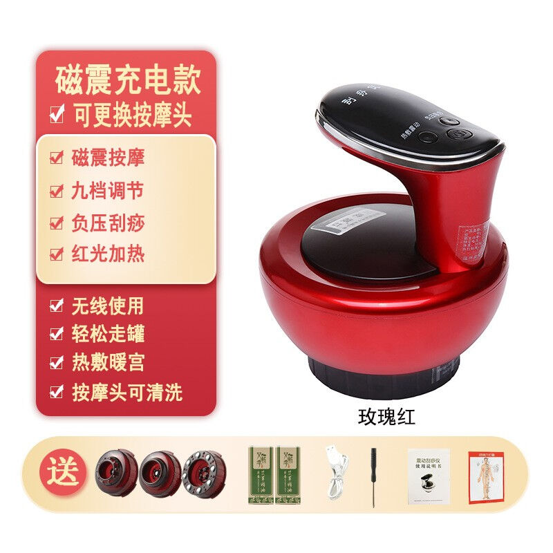电动刮痧仪器拔罐器家用刮痧神器刮痧板经络刷磁疗加热全身通用按