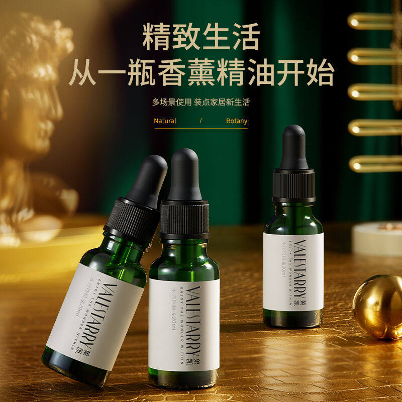 菓凯（GuOKaI）香薰精油加湿器专用香薰灯炉卧室房间香薰机精油水图片
