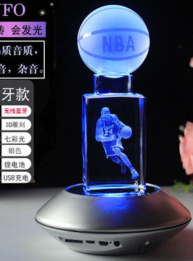 男孩子十八岁礼物水晶摆件篮球生日礼物男生送男朋友礼18岁个性定