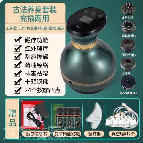 刮痧神器无线充电款刮痧仪器神器家用全身通用疏通经络吸淋巴电动