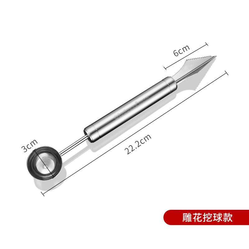 欧乐多（Olodo）挖球器304不锈钢家用水果拼盘工具套装双头挖水果