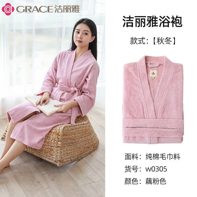 洁丽雅浴袍纯棉浴巾四季情侣睡袍加厚长袖睡衣家居服浴衣w0305纯