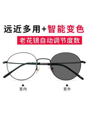 变色渐进多焦点老花太阳镜女老人眼睛高清老光眼镜品牌眠黑色7809