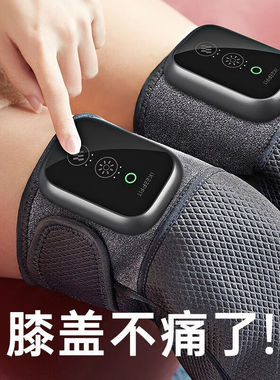 瑞尔罗德（RILROD）圣诞节礼物膝盖按摩器礼物大小腿部按摩揉捏理