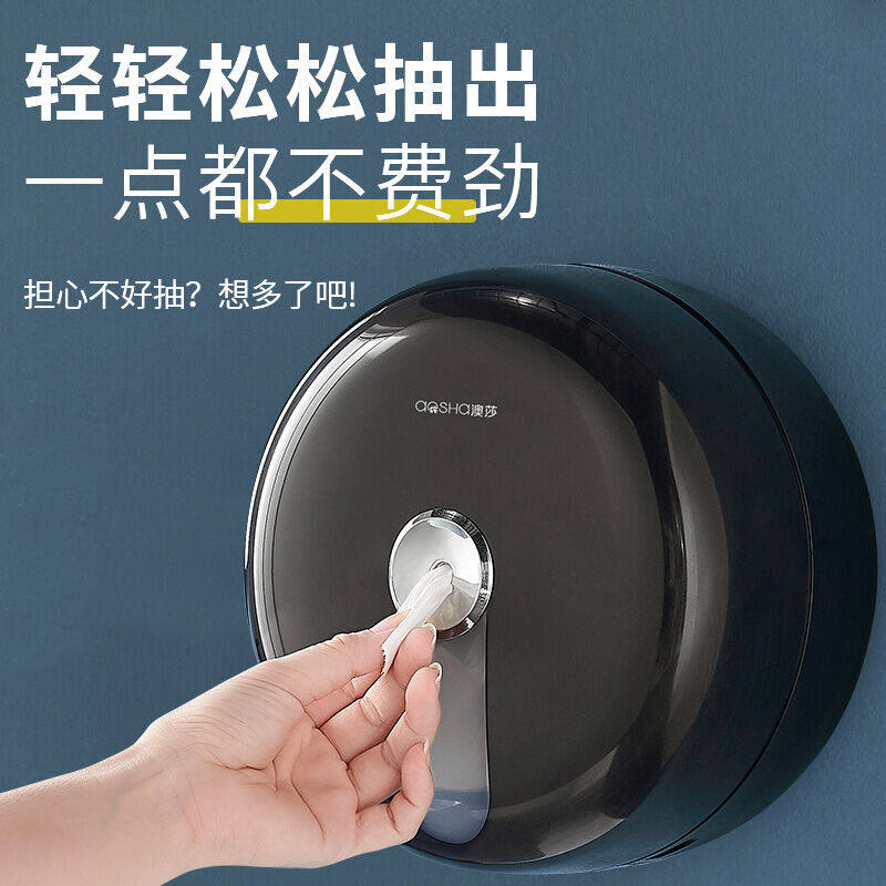 澳莎中心抽纸盒壁挂式大盘卷纸盒免打孔省纸擦手纸巾盒卫生间商用