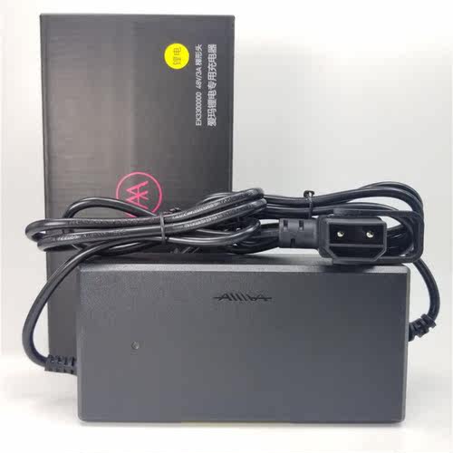 爱玛锂电充电器48V-3A两芯大电流54.6V3.0A3A型号：DZl482006爱玛