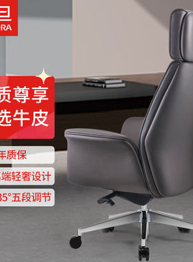 震旦（AURORA）办公椅老板皮椅CECB浅灰色主管电脑椅
