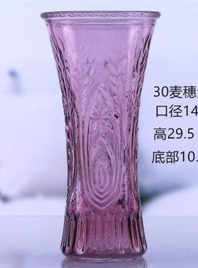 石子树花瓶玻璃透明欧式水培干花大小号彩蓝紫色家用花瓶摆件紫色