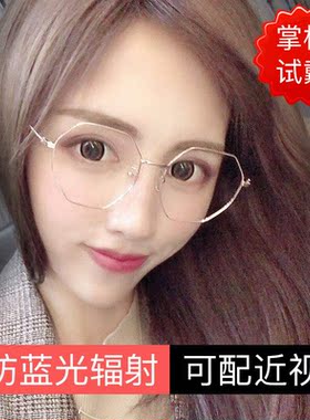 2020抗蓝光多边形眼镜框女平光镜男眼镜镜架复古老花眼睛银色框+3